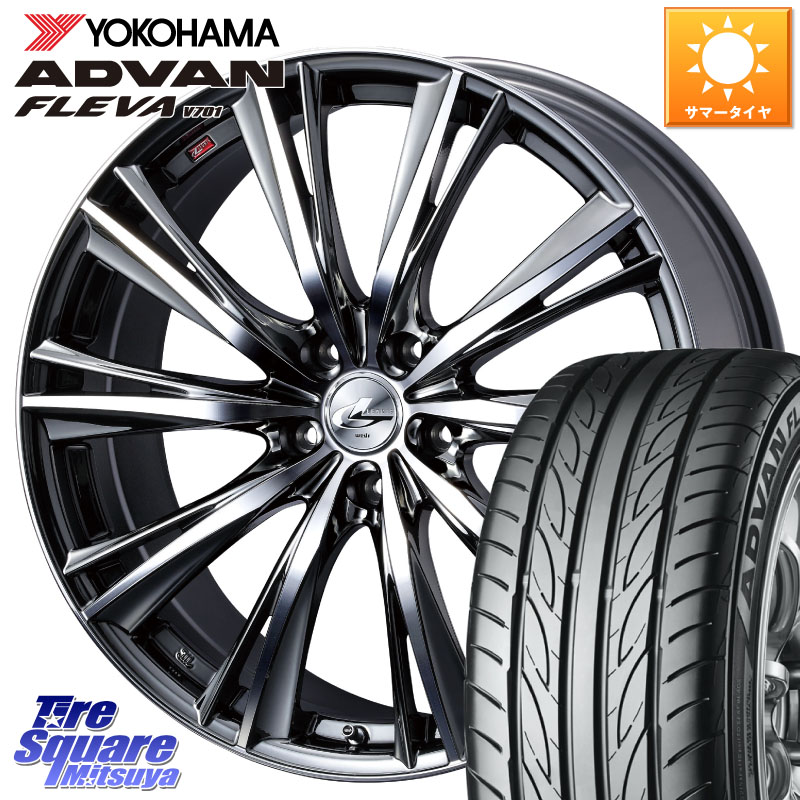 YOKOHAMA R0417 ADVAN FLEVA V701 ヨコハマ 235/45R19WEDS 33915 レオニス WX ウェッズ Leonis ホイール 19インチ 19X8.0J 48 5穴 114.3 ZE2リーフ|タイヤスクエアミツヤ
