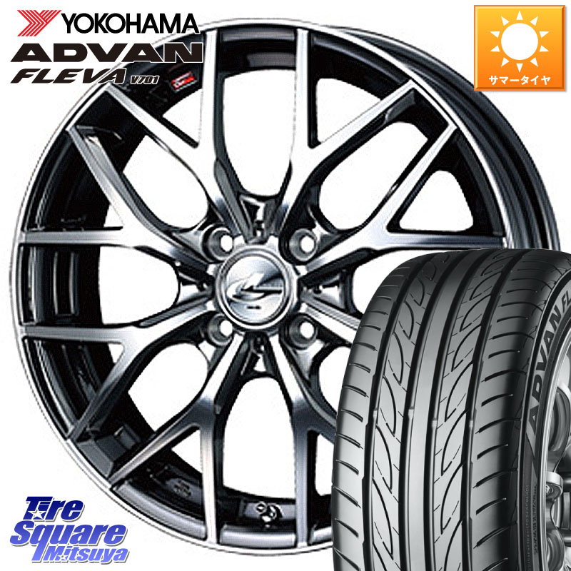 WEDS 39043 レオニス MX ウェッズ Leonis BMCMC ホイール 16インチ 16 X 6.0J +42 4穴 100 YOKOHAMA R0399 ADVAN FLEVA V701 ヨコハマ 195/50R16 アクア 160系カローラフィールダー ヤリス ロードスター 130系ヴィッツ モビリオ モビリオスパイク