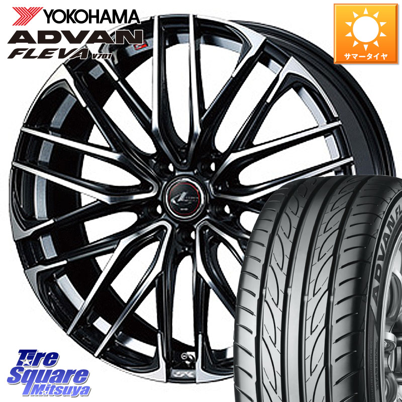 WEDS 38335 レオニス SK PBMC 5H ウェッズ Leonis ホイール 18インチ 18 X 8.0J +42 5穴 114.3 YOKOHAMA R3618 ADVAN FLEVA V701 ヨコハマ 225/50R18 10系カローラクロス