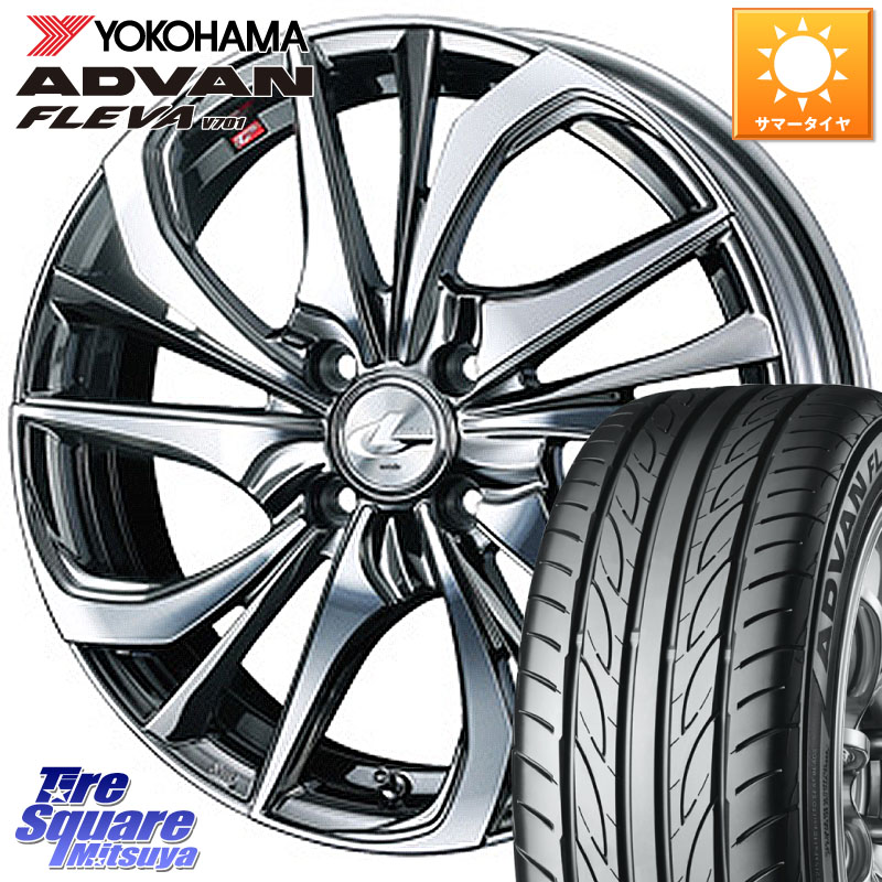 YOKOHAMA R0397 ADVAN FLEVA V701 ヨコハマ 205/45R17WEDS ウェッズ Leonis レオニス TE (BMCMC) ホイール 17インチ 17X6.5J 50 4穴 100 キューブ CUBE 日産 アクア フリード フリードハイブリッド フィット FIT|タイヤスクエアミツヤ