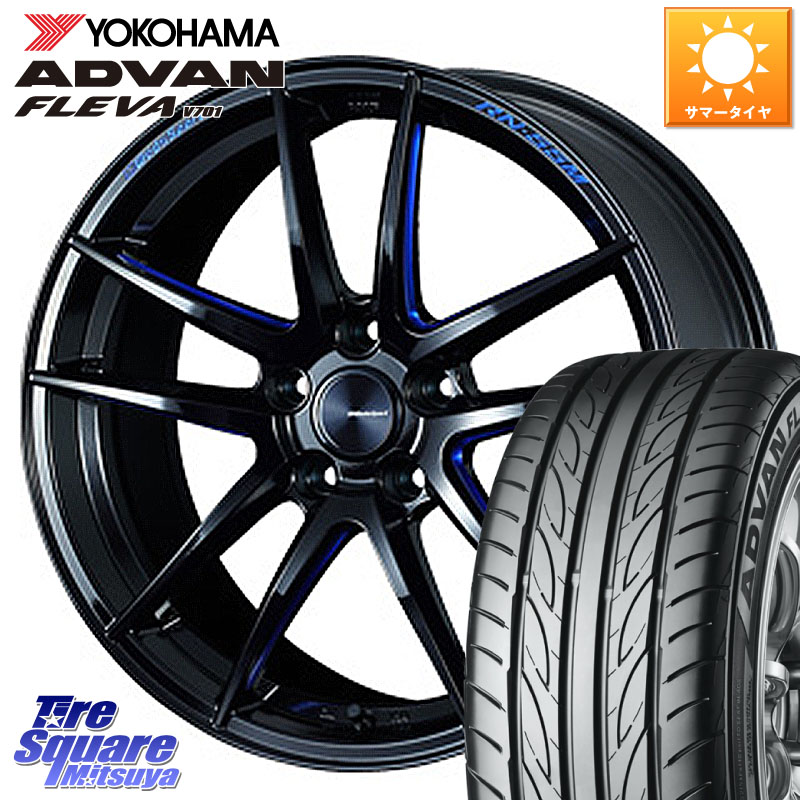 WEDS 72955 RN-55M ウェッズ スポーツ ホイール 18インチ 18 X 8.5J(86 Brembo) +45 5穴 100 YOKOHAMA R0395 ADVAN FLEVA V701 ヨコハマ 215/40R18 BRZ・86・GR86ブレンボキャリパー対応ローダウン車向けサイズ