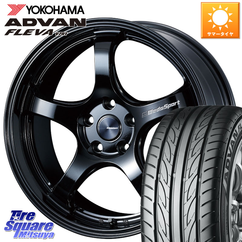 YOKOHAMA R3595 ADVAN FLEVA V701 ヨコハマ 215/45R18WEDS WedsSport RN-05M RN05M ウェッズ スポーツ ホイール 18インチ 18X7.5J 45 5穴 114.3 プリウスアルファ ジェイド シビック アクセラ MAZDA|タイヤスクエアミツヤ