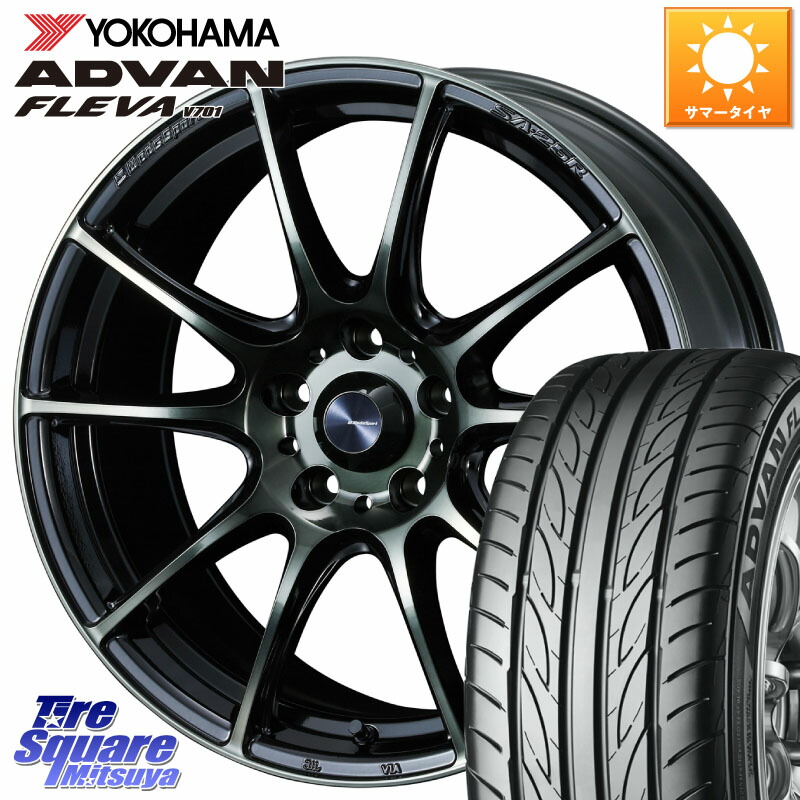 WEDS SA-25R WBC ウェッズ スポーツ ホイール 17インチ 17 X 7.5J +48 5穴 100 YOKOHAMA R0421 ADVAN FLEVA V701 ヨコハマ 205/55R17