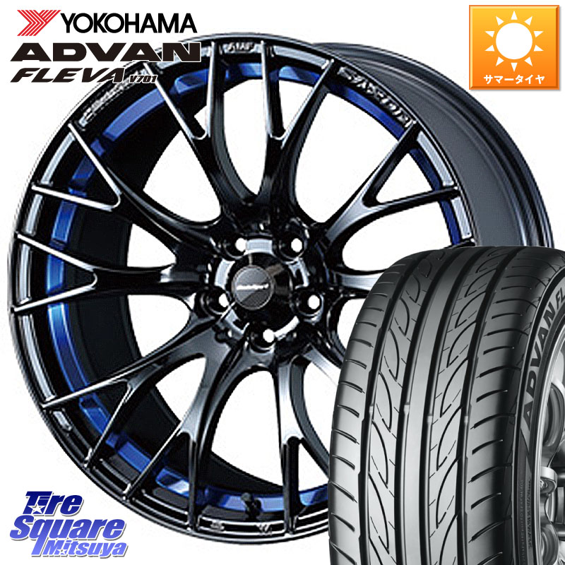 WEDS 【欠品次回07月中旬】 72726 SA-20R ウェッズ スポーツ ホイール 17インチ 17 X 7.0J(ND5RC Brembo) +43 4穴 100 YOKOHAMA R3588 ADVAN FLEVA V701 ヨコハマ 205/40R17 ロードスター オプションブレンボキャリパー対応(990S、限定車含む)