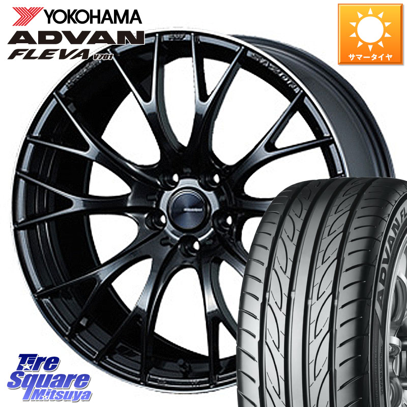 YOKOHAMA R0417 ADVAN FLEVA V701 ヨコハマ 235/45R19WEDS WedsSport SA-20R SA20R ウェッズ スポーツ ホイール 19インチ 19X8.5J 38 5穴 114.3 30系アルファード/ヴェルファイア ヴェルファイアハイブリッド ヴェルファイア アルファード｜タイヤスクエアミツヤ