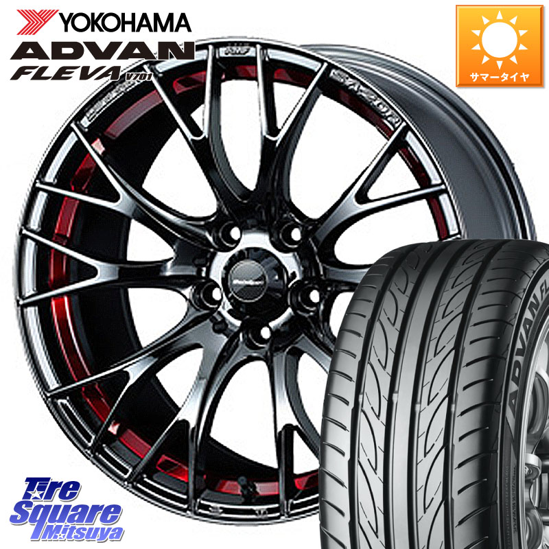 WEDS 72799 SA-20R SA20R ウェッズ スポーツ ホイール 18インチ 18 X 7.5J +45 5穴 100 YOKOHAMA R3595 ADVAN FLEVA V701 ヨコハマ 215/45R18