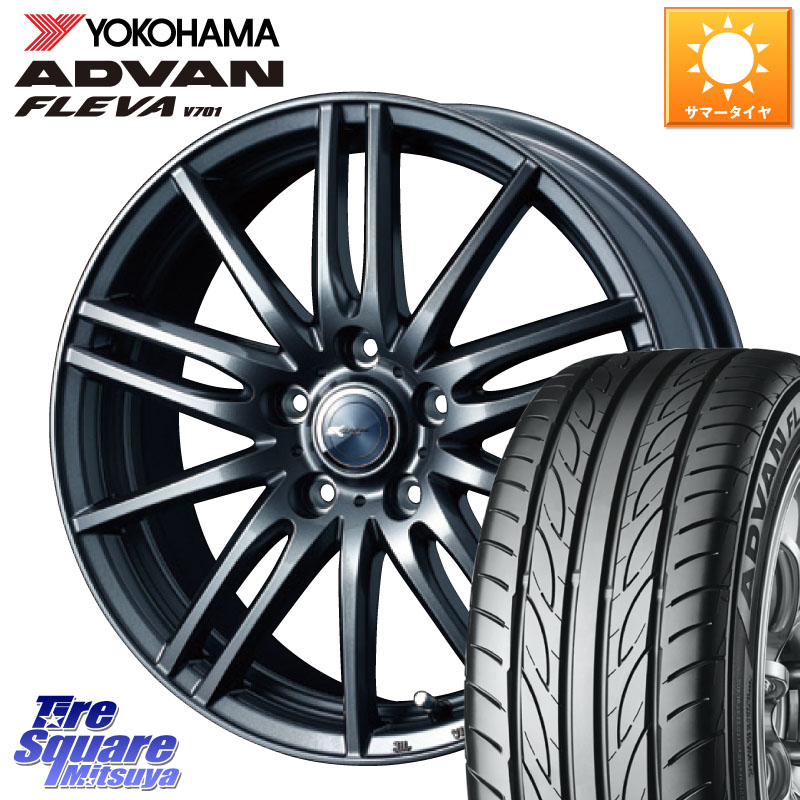 YOKOHAMA R0399 ADVAN FLEVA V701 ヨコハマ 195/50R16WEDS ウェッズ ZAMIK ザミック TITO 16インチ 16X6.0J 50 4穴 100 フィットハイブリッド フィット FIT｜タイヤスクエアミツヤ