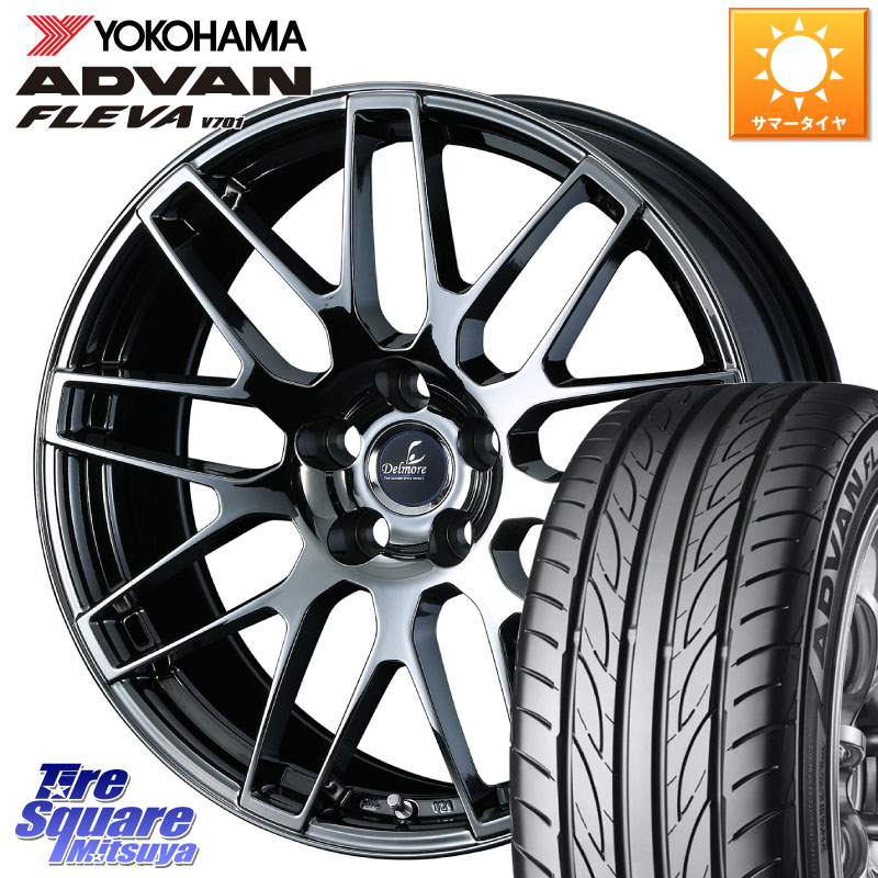 WEDS 39247 Delmore デルモア LC.S 平座仕様(レクサス車専用) 18 X 8.0J +45 5穴 114.3 YOKOHAMA R3618 ADVAN FLEVA V701 ヨコハマ 225/50R18 50系エスティマ 10系カローラクロス 10系アルファード