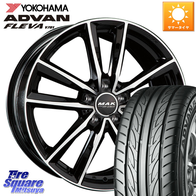 YOKOHAMA R0422 ADVAN FLEVA V701 ヨコハマ 225/55R17阿部商会 MAK BREMEN FF ホイール 17インチ 17X7.5J(MB W213) 40 5穴 112 メルセデスベンツ Eクラス（W213）｜タイヤスクエアミツヤ