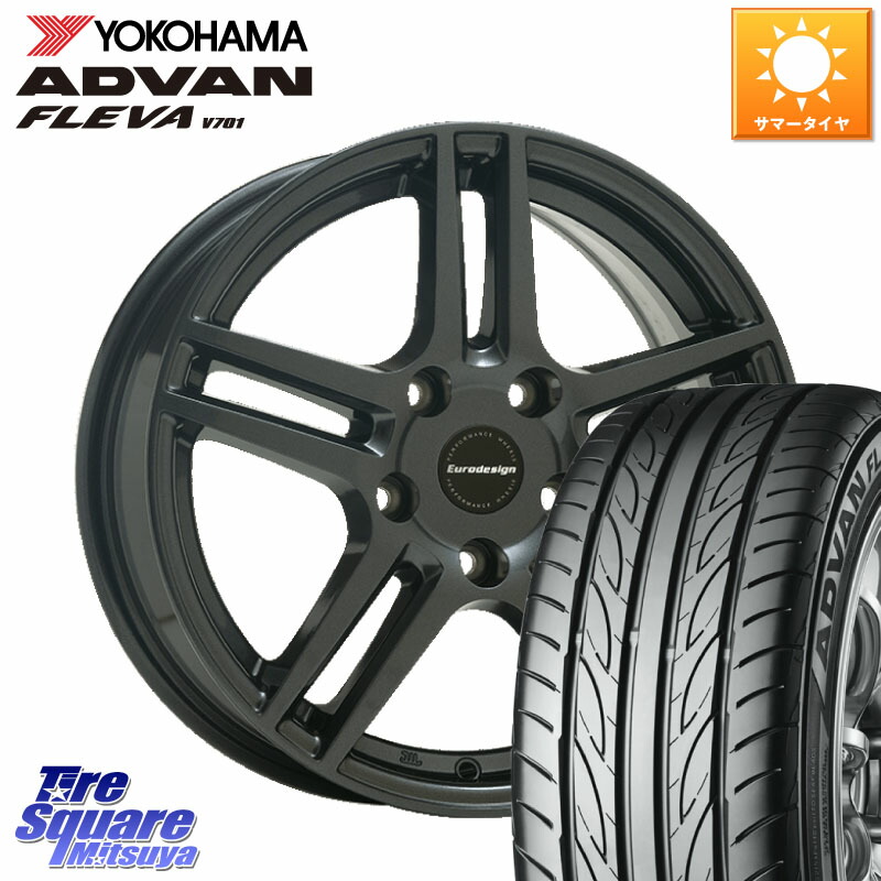 YOKOHAMA R0404 ADVAN FLEVA V701 ヨコハマ 225/50R17阿部商会 Eurodesign EIGER ホイール 17インチ 17X7.5J(BMW G42) 30 5穴 112 BMW 2シリーズ G42｜タイヤスクエアミツヤ