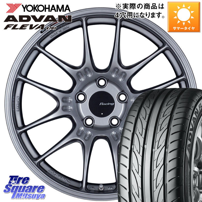 YOKOHAMA R3588 ADVAN FLEVA V701 ヨコハマ 205/40R17ENKEI エンケイ RACING GTC02 シルバー ホイール 17インチ 17X7.5J 38 4穴 100 ロードスター(ローダウン等) ヤリス カスタム前提 ロードスター｜タイヤスクエアミツヤ