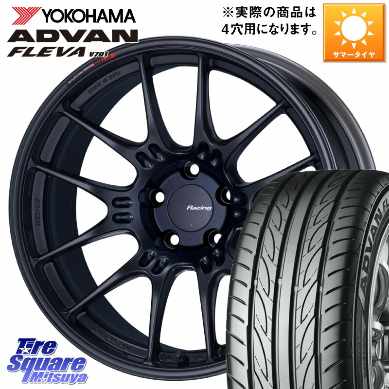 エンケイ　17インチ　195/45R17 ADVAN 5穴 エンケイ 17インチ 195/45R17 ADVAN 5穴 エンケイ 17インチ 195