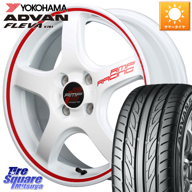 MANARAY MID RMP RACING R50 アルミホイール 15インチ レーシング 15 X 5.0J +45 4穴 100 YOKOHAMA R3584 ADVAN FLEVA V701 ヨコハマ 165/55R15 N-BOX タント スペーシア サクラ