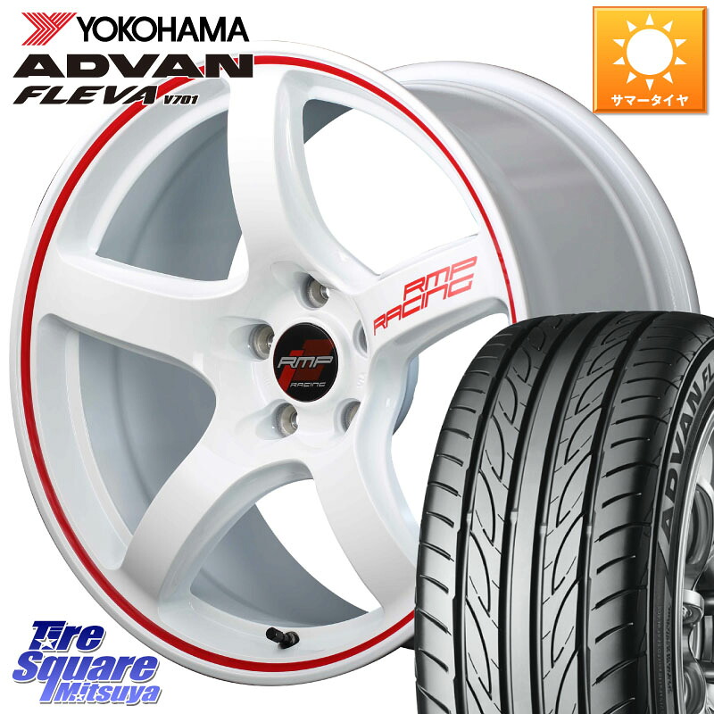 YOKOHAMA R0422 ADVAN FLEVA V701 ヨコハマ 225/55R17MANARAY MID RMP RACING R50 アルミホイール 17インチ レーシング 17X7.0J 48 5穴 114.3 RV系ヴェゼル MAZDA6 BN/BL系レガシィ|タイヤスクエアミツヤ
