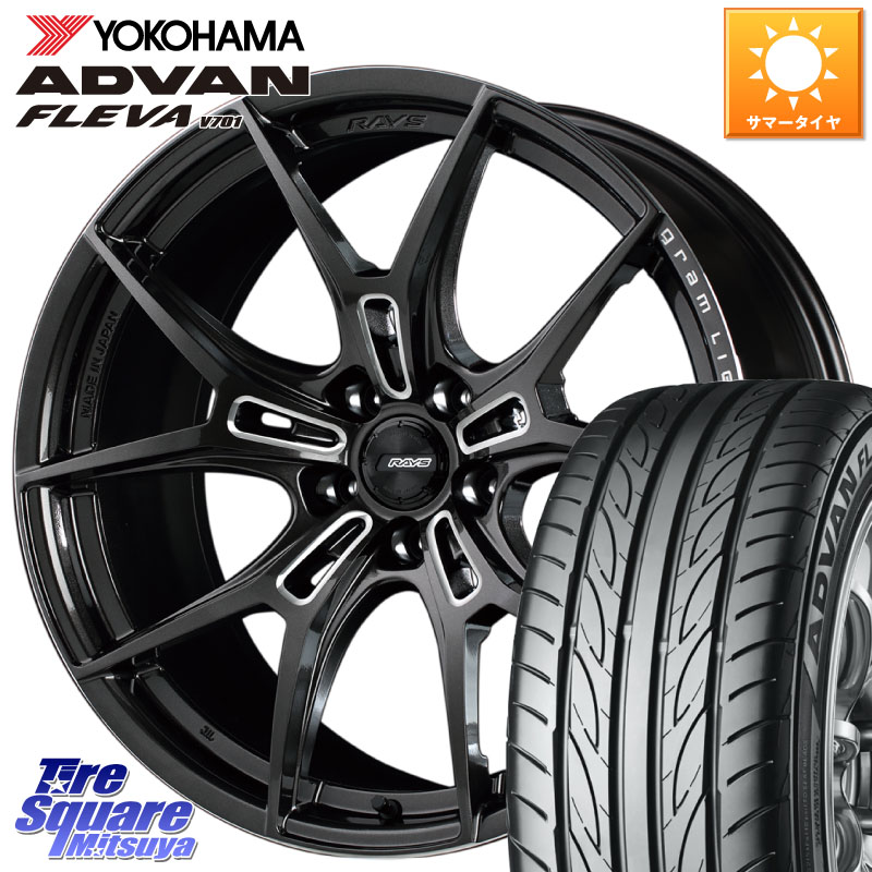 RAYS レイズ GramLights グラムライツ 57FXZ ホイール 18インチ 18 X 7.5J +50 5穴 100 YOKOHAMA R0395 ADVAN FLEVA V701 ヨコハマ 215/40R18 50系プリウス BRZ・86・GR86
