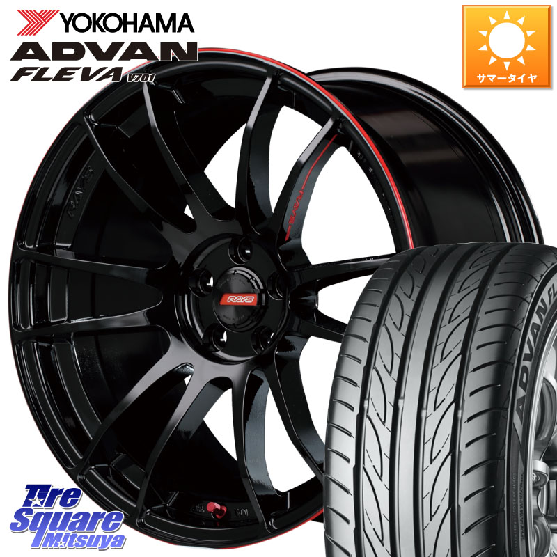RAYS 【欠品次回要問合せ】 グラムライツ 57エクストリーム REV LIMIT EDITION 18インチ 18 X 7.5J +49 5穴 114.3 YOKOHAMA R0396 ADVAN FLEVA V701 ヨコハマ 235/55R18 BT5レガシィアウトバック