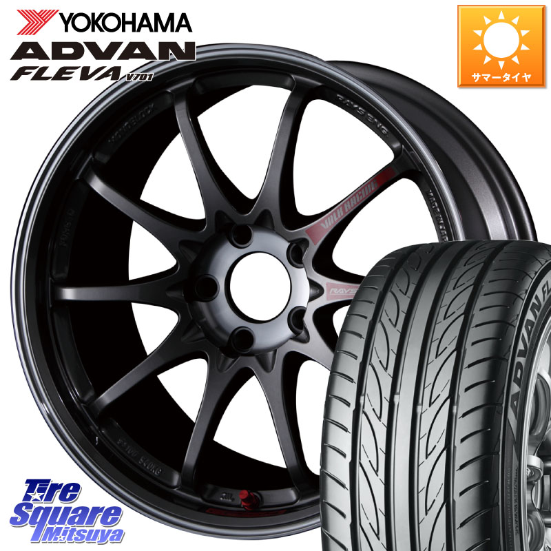 RAYS 【欠品次回4~5月】 CE28SL PG レイズ ボルクレーシング 鍛造ホイール 17インチ 17 X 7.5J +48 5穴 114.3 YOKOHAMA R0397 ADVAN FLEVA V701 ヨコハマ 205/45R17