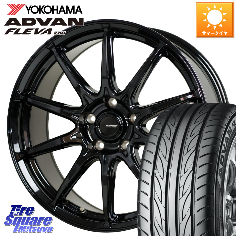 HotStuff G-SPEED G-05 G05 17インチ ジースピード ホイール 17 X 7.0J +55 5穴 114.3 YOKOHAMA R0397 ADVAN FLEVA V701 ヨコハマ 205/45R17