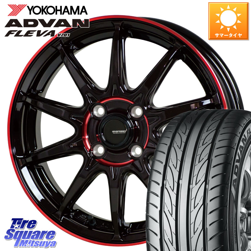 HotStuff 軽量設計 G.SPEED P-05R P05R RED ホイール 17インチ 17 X 6.5J +45 4穴 100 YOKOHAMA R0421 ADVAN FLEVA V701 ヨコハマ 205/55R17 ライズ ロッキー ガソリン車 4穴