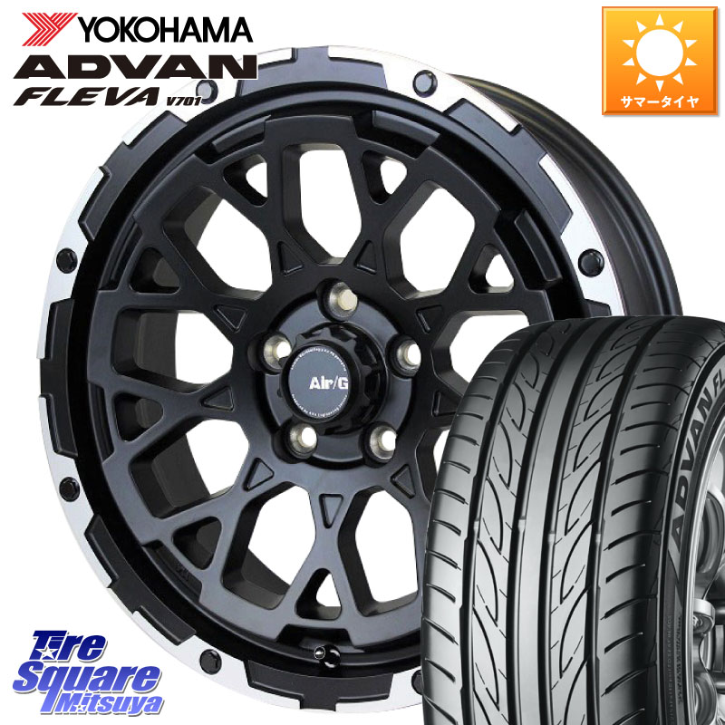 4X4エンジニアリング Air/G Rocks ホイール 4本 16インチ 16 X 7.0J +35 5穴 114.3 YOKOHAMA R0383 ADVAN FLEVA V701 ヨコハマ 205/55R16 GRヤリスRSノーマルキャリパー