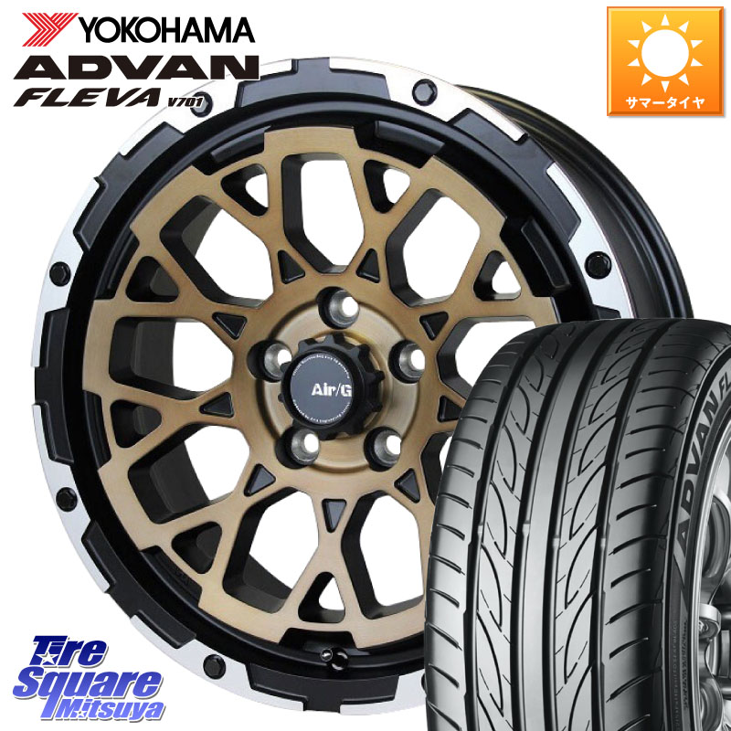 4X4エンジニアリング Air/G Rocks SBZ ホイール 4本 17インチ 17 X 7.0J +32 5穴 114.3 YOKOHAMA R0404 ADVAN FLEVA V701 ヨコハマ 225/50R17