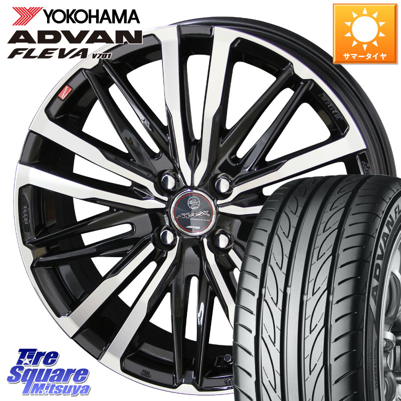YOKOHAMA R0405 ADVAN FLEVA V701 ヨコハマ 195/55R16KYOHO SMACK CREST スマック クレスト ホイール 16インチ 16X6.0J 40 4穴 100 ノート NOTE 日産 ブルーバードシルフィ 日産 キューブ CUBE 日産 アクア カローラフィールダー カローラアクシオ|タイヤスクエアミツヤ