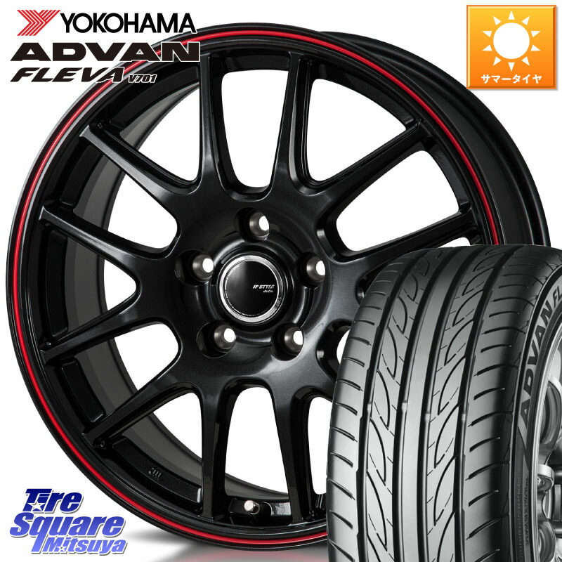 MONZA JP STYLE Jefa ジェファ 18インチ 18 X 7.5J +53 5穴 114.3 YOKOHAMA R3618 ADVAN FLEVA V701 ヨコハマ 225/50R18 RV系ヴェゼル RC系オデッセイ後期 BN・BL系レガシィ