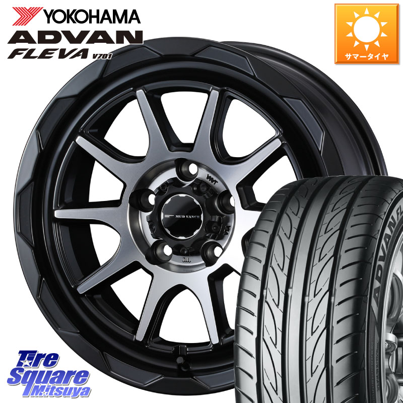 WEDS マッドヴァンス 06 MUD VANCE 06 ウエッズ 17インチ 17 X 7.0J +40 5穴 114.3 YOKOHAMA R0421 ADVAN FLEVA V701 ヨコハマ 205/55R17 90系ノア ヴォクシー RP6～8ステップワゴン