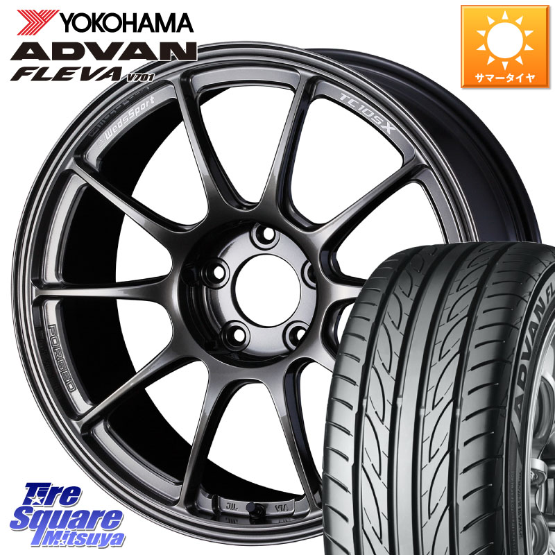WEDS TC105X FORGED 鍛造 ウェッズ スポーツ ホイール 17インチ 17 X 7.5J +44 5穴 100 YOKOHAMA R0407 ADVAN FLEVA V701 ヨコハマ 205/50R17 210系カローラスポーツ 50系プリウス