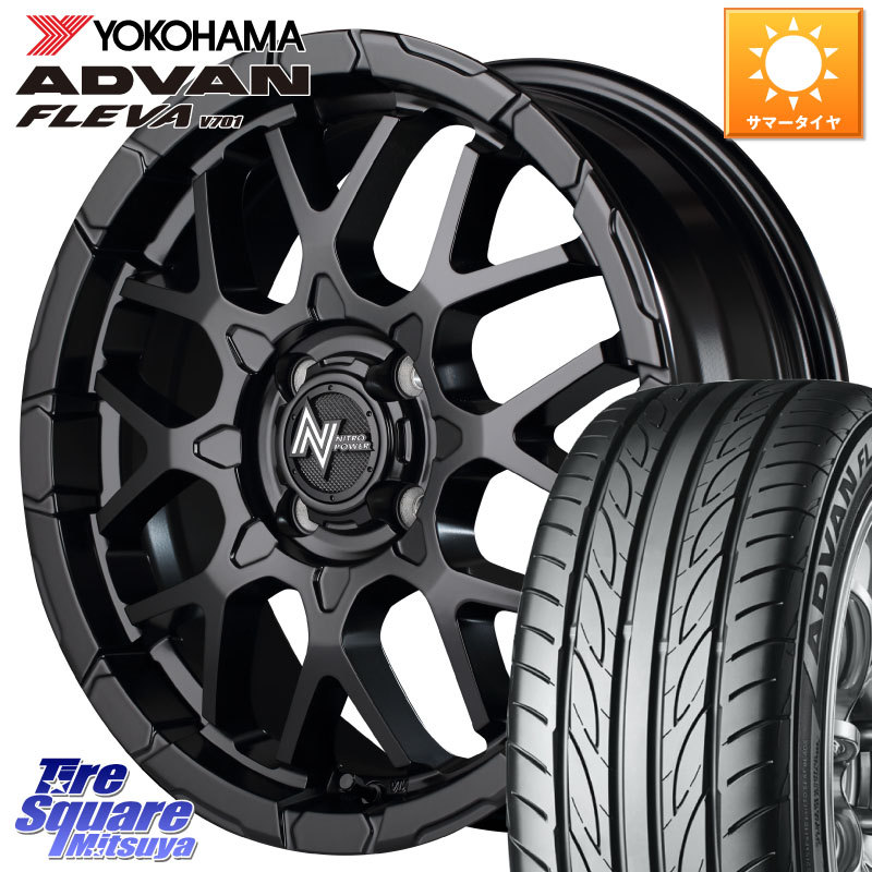 YOKOHAMA R0399 ADVAN FLEVA V701 ヨコハマ 195/50R16MANARAY MID ナイトロパワー M28 BULLET KC 16インチ 16X6.0J 40 4穴 100 160系カローラフィールダー ヤリス ロードスター カローラフィールダーハイブリッド ラウム ポルテ シエンタ カローラアクシオ|タイヤスクエアミツヤ
