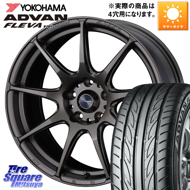 WEDS ウェッズ スポーツ SA99R SA-99R 17インチ 17 X 6.5J +50 4穴 100 YOKOHAMA R0393 ADVAN FLEVA V701 ヨコハマ 215/45R17 FITクロスター