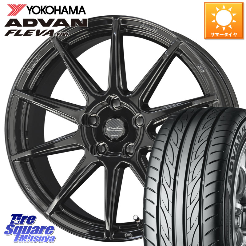 YOKOHAMA R0420 ADVAN FLEVA V701 ヨコハマ 235/50R18KYOHO キョウホウ CIRCLAR サーキュラー C10R 18インチ 18X8.0J 40 5穴 114.3 30系アルファード/ヴェルファイア 20系アルファード ヴェルファイアハイブリッド ヴェルファイア アルファード｜タイヤスクエアミツヤ