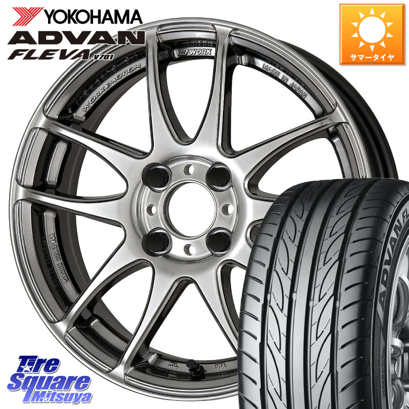 WORK EMOTION CR Kiwami 極 軽自動車専用 ホイール 16インチ 16 X 5.5J +45 4穴 100 YOKOHAMA R0388 ADVAN FLEVA V701 ヨコハマ 195/45R16 K13マーチ E11ノート
