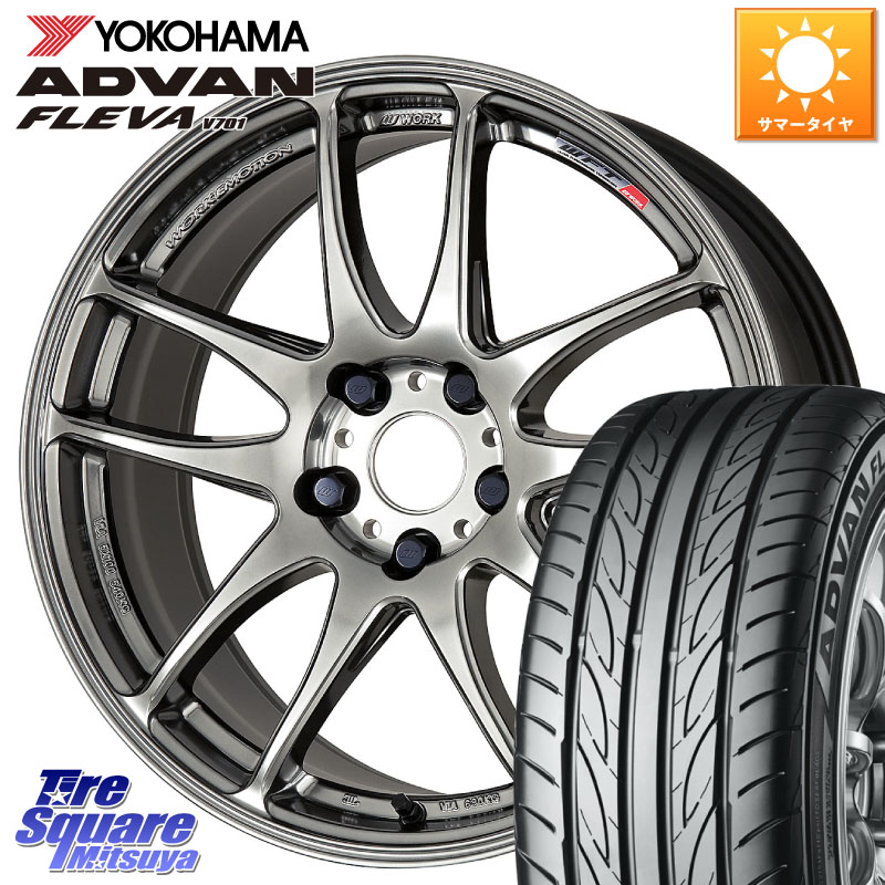 WORK ワーク EMOTION エモーション CR kiwami 極 18インチ 18 X 8.5J(86 Brembo) +47 5穴 100 YOKOHAMA R0395 ADVAN FLEVA V701 ヨコハマ 215/40R18 BRZ・86・GR86ブレンボキャリパー対応ローダウン車向けサイズ