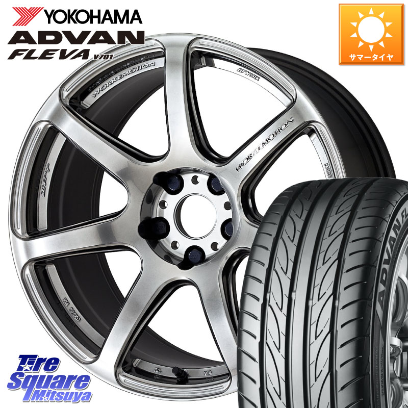 YOKOHAMA R0422 ADVAN FLEVA V701 ヨコハマ 225/55R17WORK ワーク EMOTION エモーション T7R 17インチ 17X7.0J 38 5穴 114.3 10系アルファード スカイラインセダン 日産 シーマ 日産 フーガ FUGA 日産|タイヤスクエアミツヤ