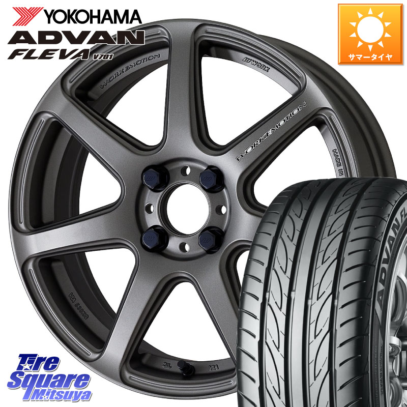 WORK ワーク EMOTION エモーション T7R MGM 17インチ 17 X 7.0J +53 4穴 100 YOKOHAMA R3586 ADVAN FLEVA V701 ヨコハマ 195/45R17 GP5・6フィットHV スイフト4穴