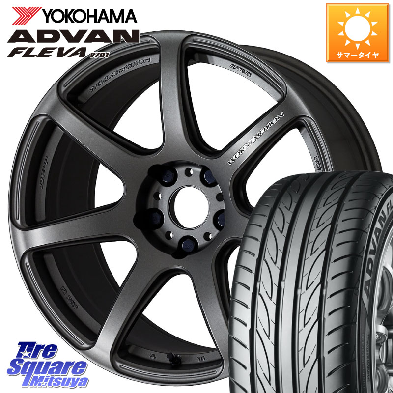 WORK ワーク EMOTION エモーション T7R MGM 17インチ 17 X 7.0J +38 5穴 114.3 YOKOHAMA R0421 ADVAN FLEVA V701 ヨコハマ 205/55R17 90系ノア ヴォクシー RP6～8ステップワゴン