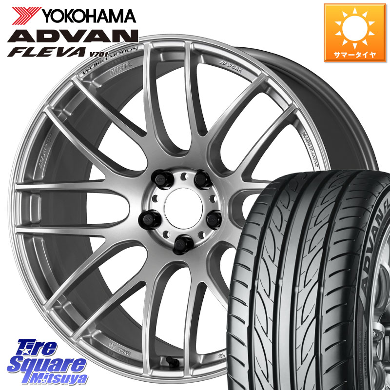 YOKOHAMA R0414 ADVAN FLEVA V701 ヨコハマ 225/35R20WORK ワーク EMOTION エモーション M8R 20インチ 20X8.5J 45 5穴 114.3 アリスト｜タイヤスクエアミツヤ