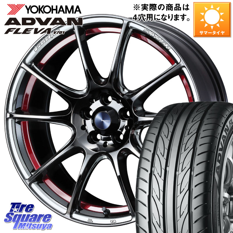 YOKOHAMA R3586 ADVAN FLEVA V701 ヨコハマ 195/45R17WEDS WedsSport SA-25R SA25R ウェッズ スポーツ ホイール 17インチ 17X7.0J(ND5RC Brembo) 43 4穴 100 ロードスター オプションブレンボキャリパー対応(990S/限定車含む)｜タイヤスクエアミツヤ