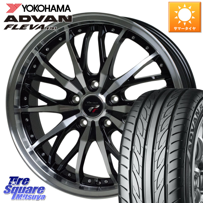 YOKOHAMA R0421 ADVAN FLEVA V701 ヨコハマ 205/55R17HotStuff Precious プレシャス HM3 HM-3 17インチ 17X7.0J 48 5穴 100 レガシー レガシィ ワゴン｜タイヤスクエアミツヤ