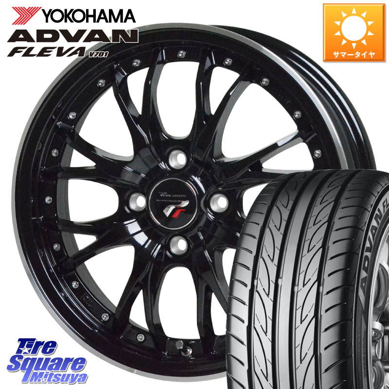 YOKOHAMA R3584 ADVAN FLEVA V701 ヨコハマ 165/55R15HotStuff Precious プレシャス HM3 HM-3 4H MB 15インチ 15X4.5J 45 4穴 100 N-BOX デリカミニ2WD タント スペーシア サクラ R1 R2 ルークス ROOX 日産 デイズ デイズルークス 日産 コペン N-ONE N ONE エヌワン ワ｜タイヤスクエアミツヤ