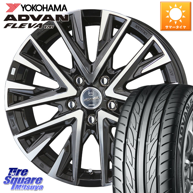KYOHO スマック レジーナ SMACK LEGINA ホイール 18 X 7.5J +48 5穴 114.3 YOKOHAMA R3595 ADVAN FLEVA V701 ヨコハマ 215/45R18 90系ノア ヴォクシー プリウスアルファ P15キックス リーフ MAZDA3