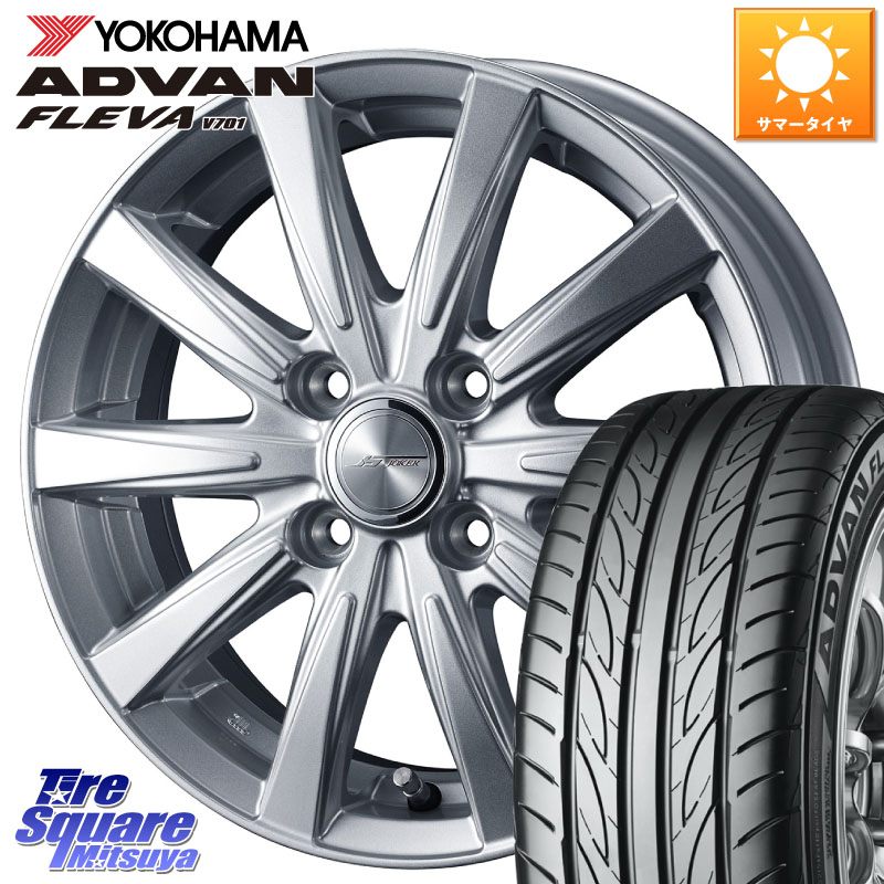 WEDS ジョーカースピリッツ ホイール 16 X 6.0J +40 4穴 100 YOKOHAMA R3585 ADVAN FLEVA V701 ヨコハマ 165/50R16 ミラージュ