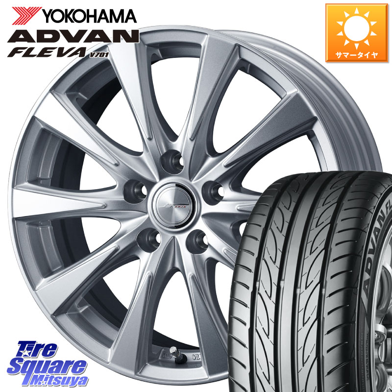 YOKOHAMA R0422 ADVAN FLEVA V701 ヨコハマ 225/55R17WEDS ジョーカースピリッツ ホイール 17X7.0J 40 5穴 114.3 10系アルファード スカイラインセダン 日産 シーマ 日産 フーガ FUGA 日産|タイヤスクエアミツヤ