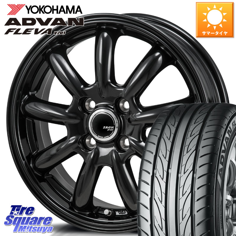 Japan三陽 ZACK JP-209 JP209 ザック ホイール 15 X 5.5J +43 4穴 100 YOKOHAMA R3587 ADVAN FLEVA V701 ヨコハマ 185/55R15 700系パッソ E11ノート