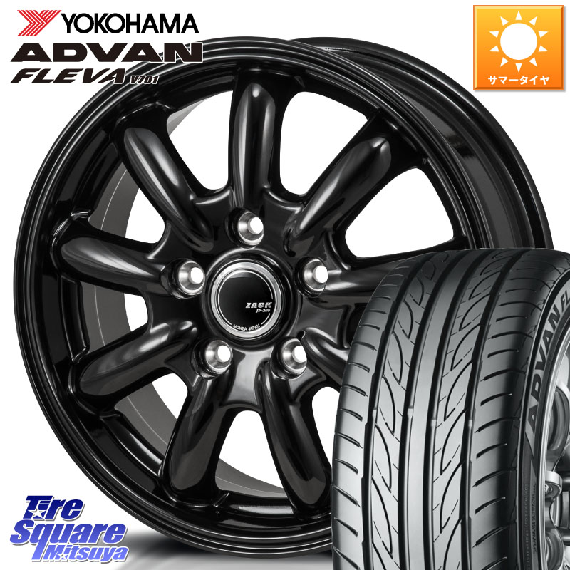 YOKOHAMA R0422 ADVAN FLEVA V701 ヨコハマ 225/55R17Japan三陽 ZACK JP-209 JP209 ザック ホイール 17X7.0J 38 5穴 114.3 10系アルファード スカイラインセダン 日産 シーマ 日産 フーガ FUGA 日産｜タイヤスクエアミツヤ