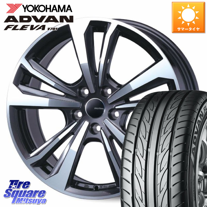 TARGA smartline365 スマートライン 17 X 7.0J(CITROEN GRANDC4SPACETOURER B78) +47 5穴 108 YOKOHAMA R0421 ADVAN FLEVA V701 ヨコハマ 205/55R17 シトロエン グランドC4スペースツアラー