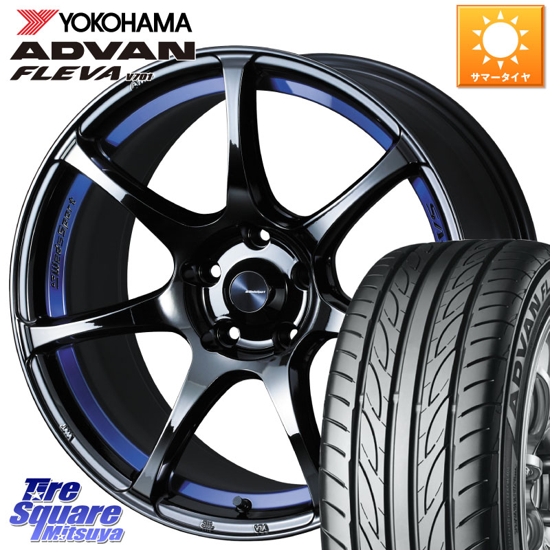 WEDS 74044 ウェッズ スポーツ SA75R SA-75R BLC2 18インチ 18 X 7.5J +45 5穴 100 YOKOHAMA R3595 ADVAN FLEVA V701 ヨコハマ 215/45R18