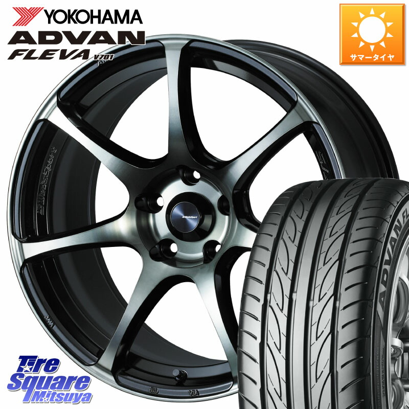 WEDS 73988 ウェッズ スポーツ SA75R SA-75R 18インチ 18 X 8.5J +35 5穴 114.3 YOKOHAMA R0396 ADVAN FLEVA V701 ヨコハマ 235/55R18