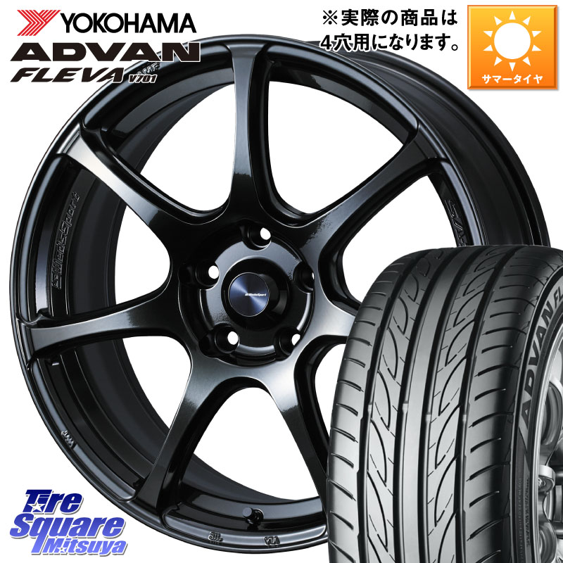 WEDS 74017 ウェッズ スポーツ SA75R SA-75R 16インチ 16 X 5.0J +45 4穴 100 YOKOHAMA R3585 ADVAN FLEVA V701 ヨコハマ 165/50R16 N-BOX タント